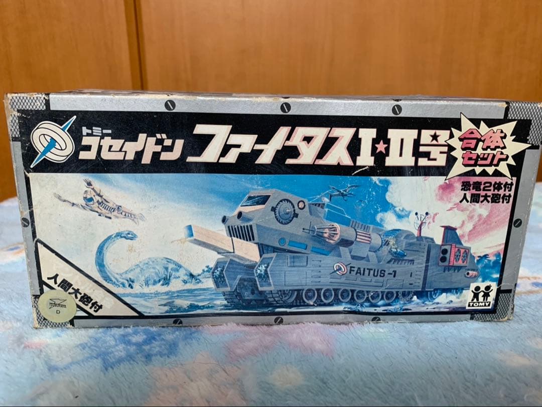 コセイドン　ファイタスI✳︎II号　未使用 楽天市場】新品 トミー 恐竜戦隊コセイドン ファイタスI・II号 合体