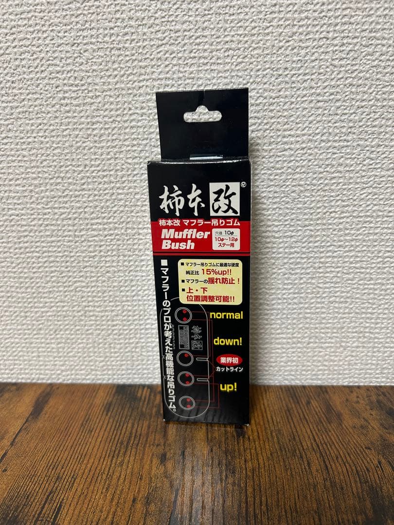 おたく様専用 柿本改マフラー Class KR スバル レガシィ アウトバック