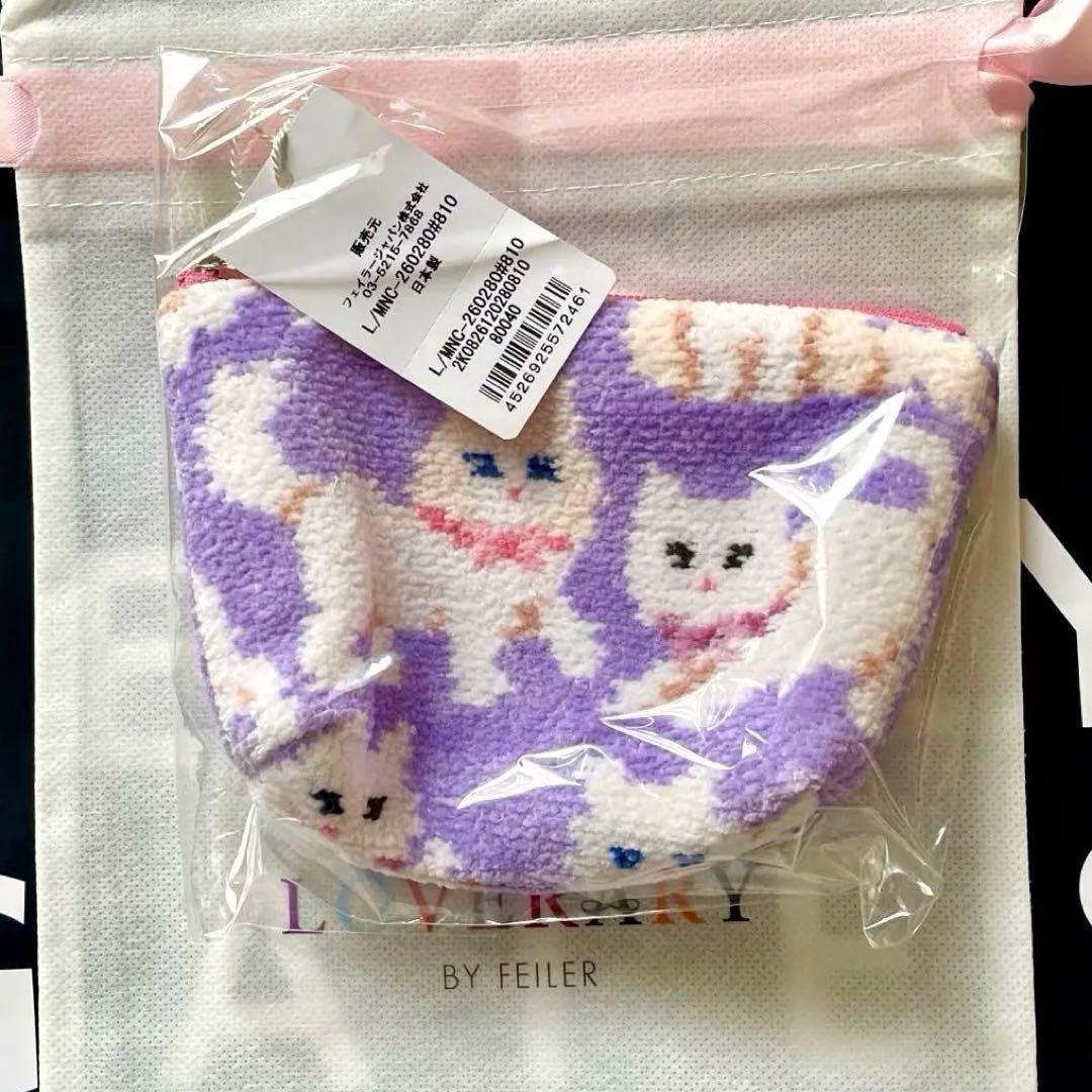 ラブラリーモフモフネコチャン舟型ポーチ 新品未開封 フェイラー
