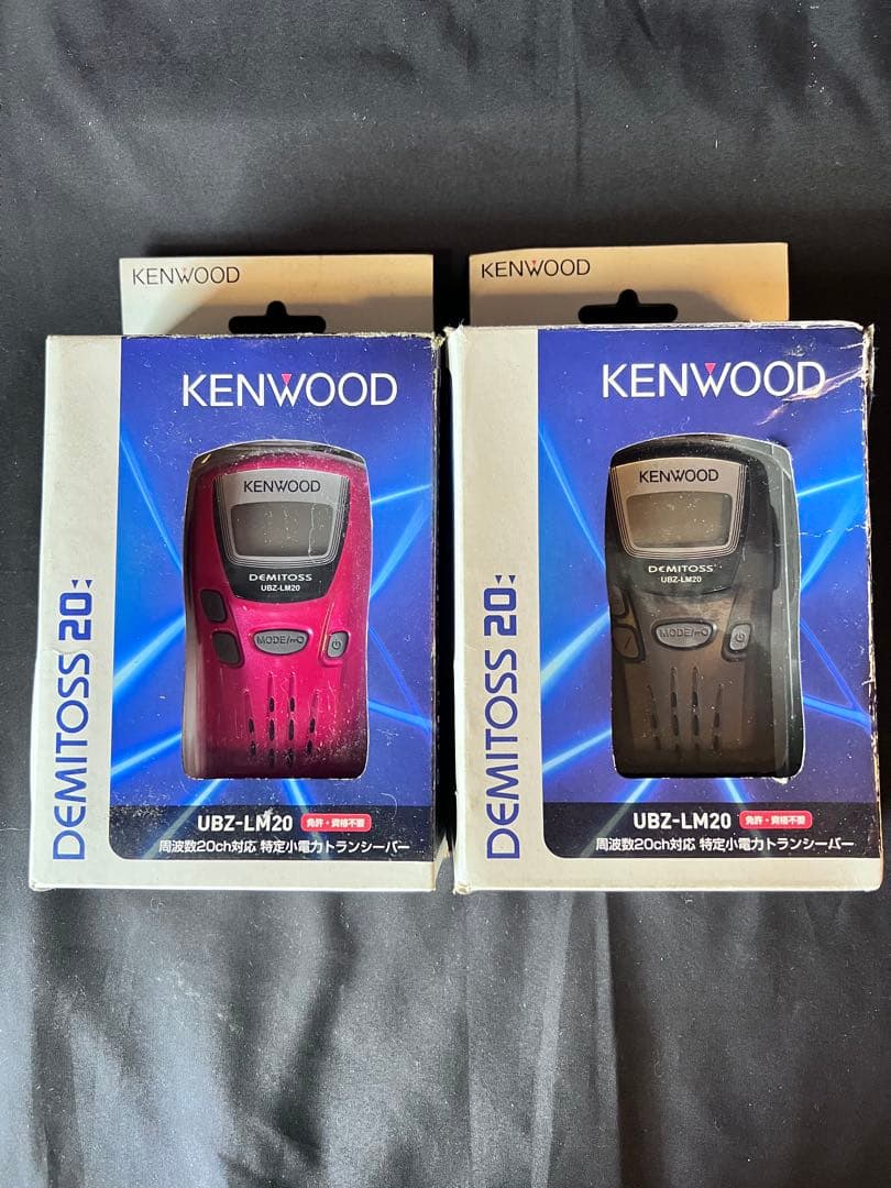 値下げ　未使用　KENWOOD UBZ-LM20 トランシーバー　セット UBZ-LM20(KENWOOD) - 無線機・トランシーバー・インカムのジャパン