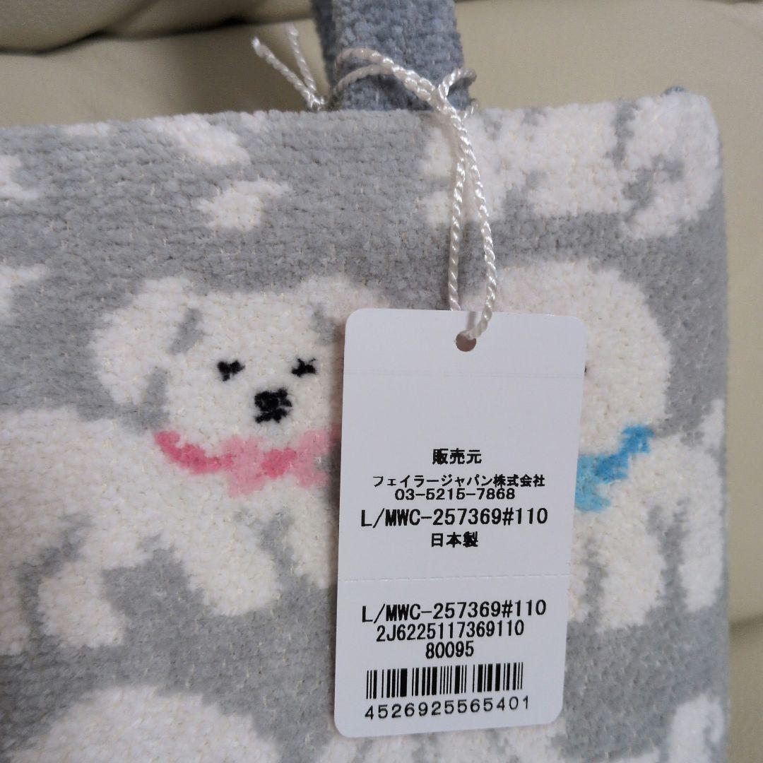 ラブラリーバイフェイラー モフモフワンチャン バッグ 新品 - メルカリ