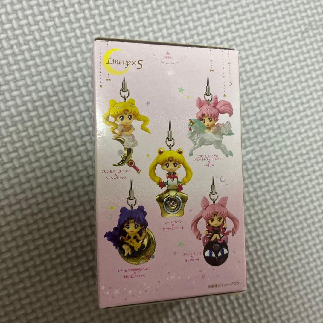 セーラームーン トゥインクルドーリー3 ルナ - メルカリ