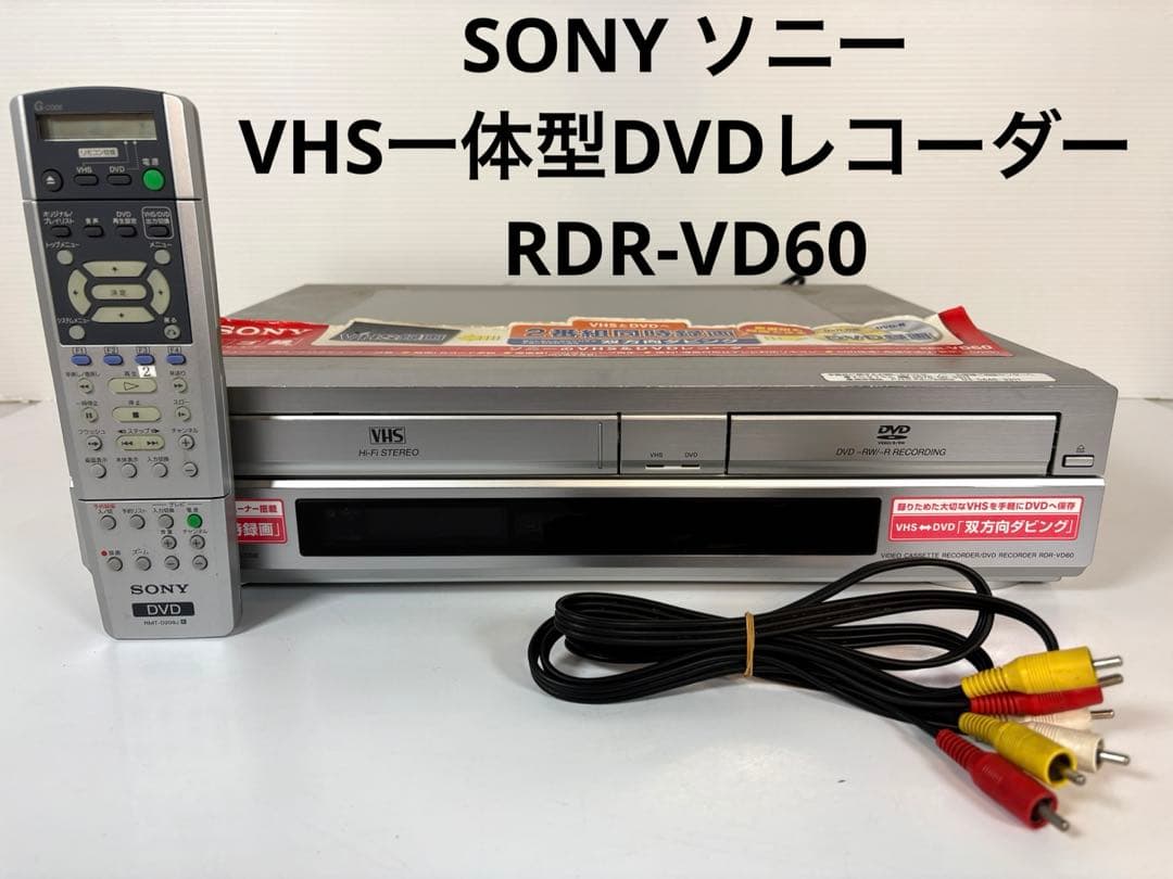 SONY ソニー VHS一体型DVDレコーダー RDR-VD60 動作品 ビデオ - メルカリ