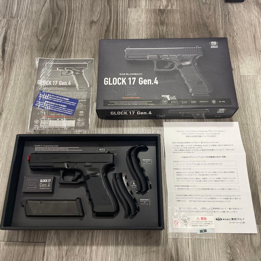 東京マルイ GLOCK17 Gen.4 グロック17 ガスブローバック - メルカリ