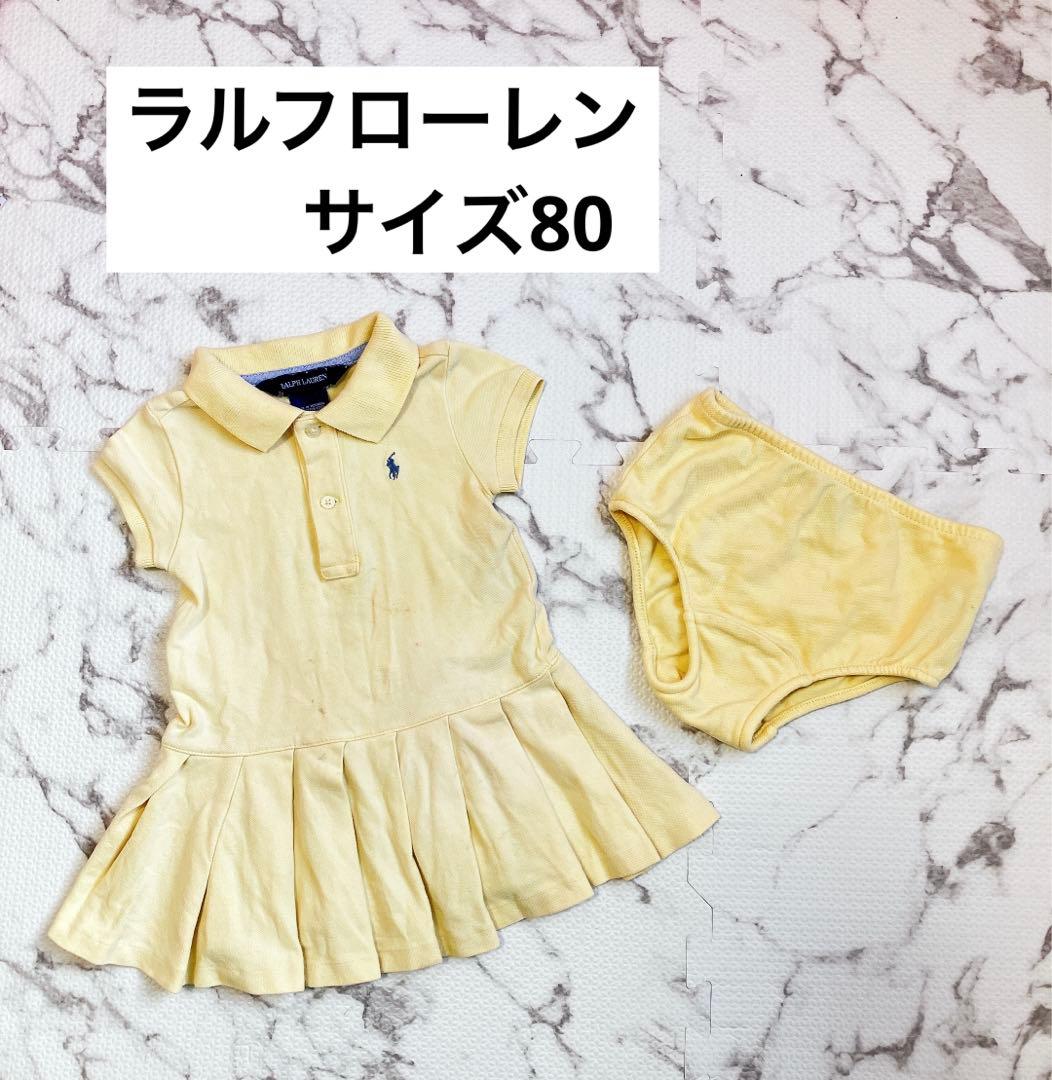 ラルフローレン ベビー ワンピース 女の子 80 12M - メルカリ
