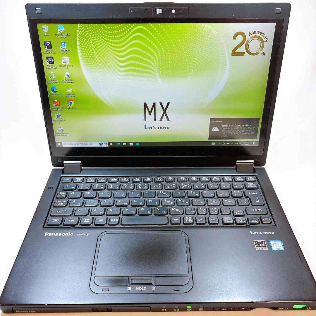 ペン・DVD・LTE・タッチパネル全部入り】レッツノート CF-MX5_905