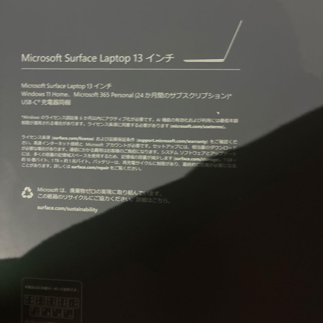 ヨドバシ 福袋 AIサーフェスLaptop Snapdragon 512GBの夢 - メルカリ