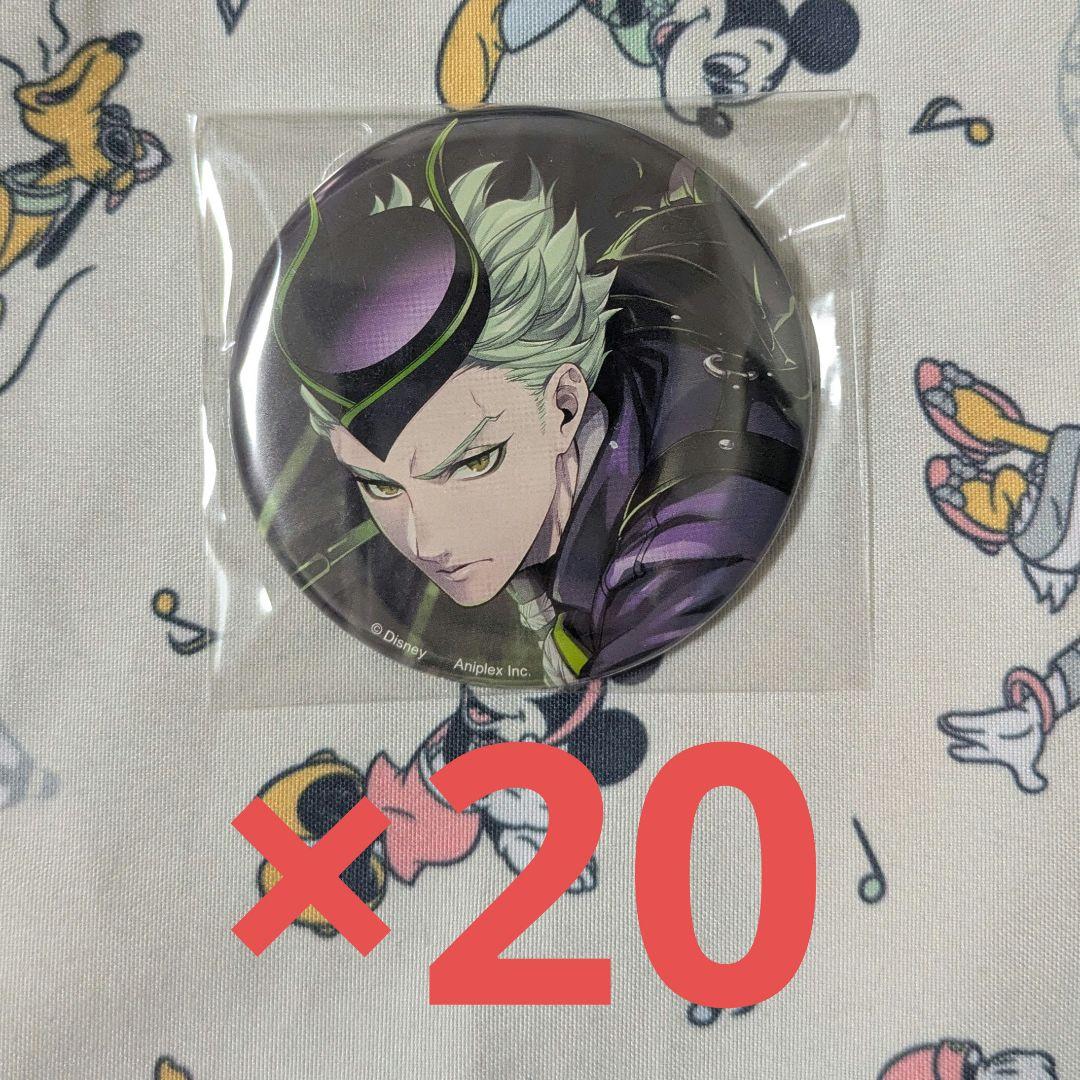 ツイステ 寮服缶バッジ セベク・ジグボルト 20点セット - メルカリ