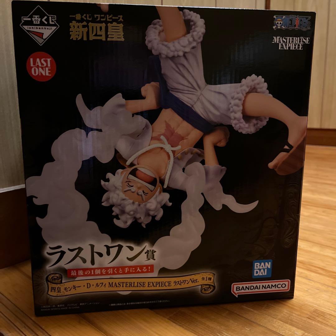 一番くじワンピース