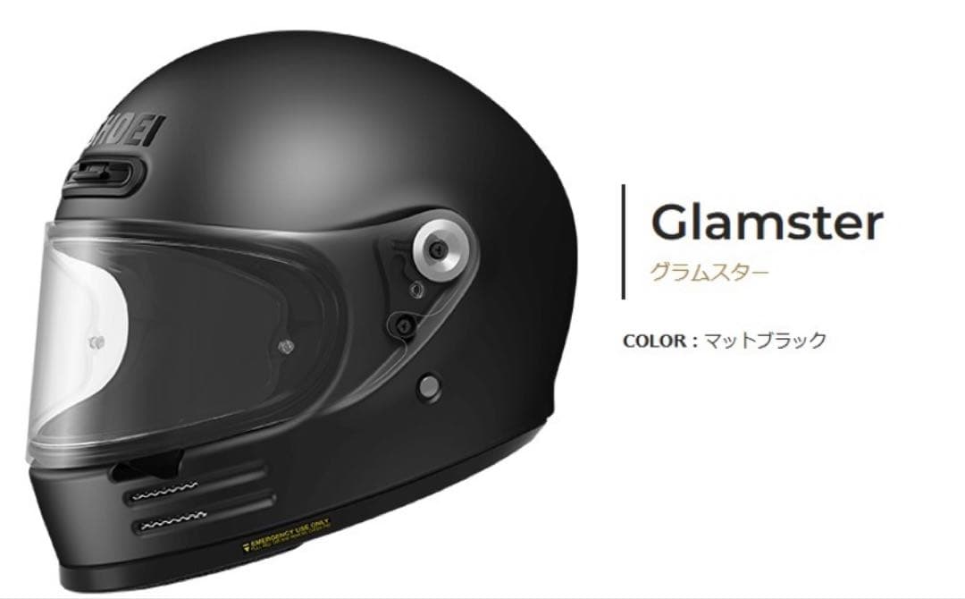 SHOEI Glamster Mサイズ 新品 マットブラック 57-58cm - メルカリ