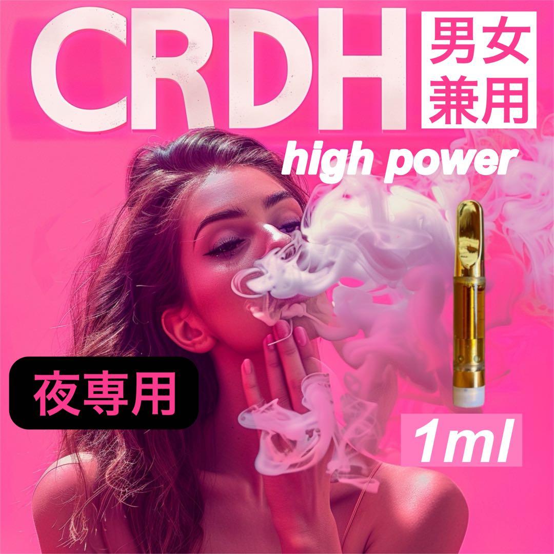 【胡蝶蘭】 CRDH リキッド 1ml CBP THXE CBN 3 2026年最新】crdh リキッドの人気アイテム - メルカリ