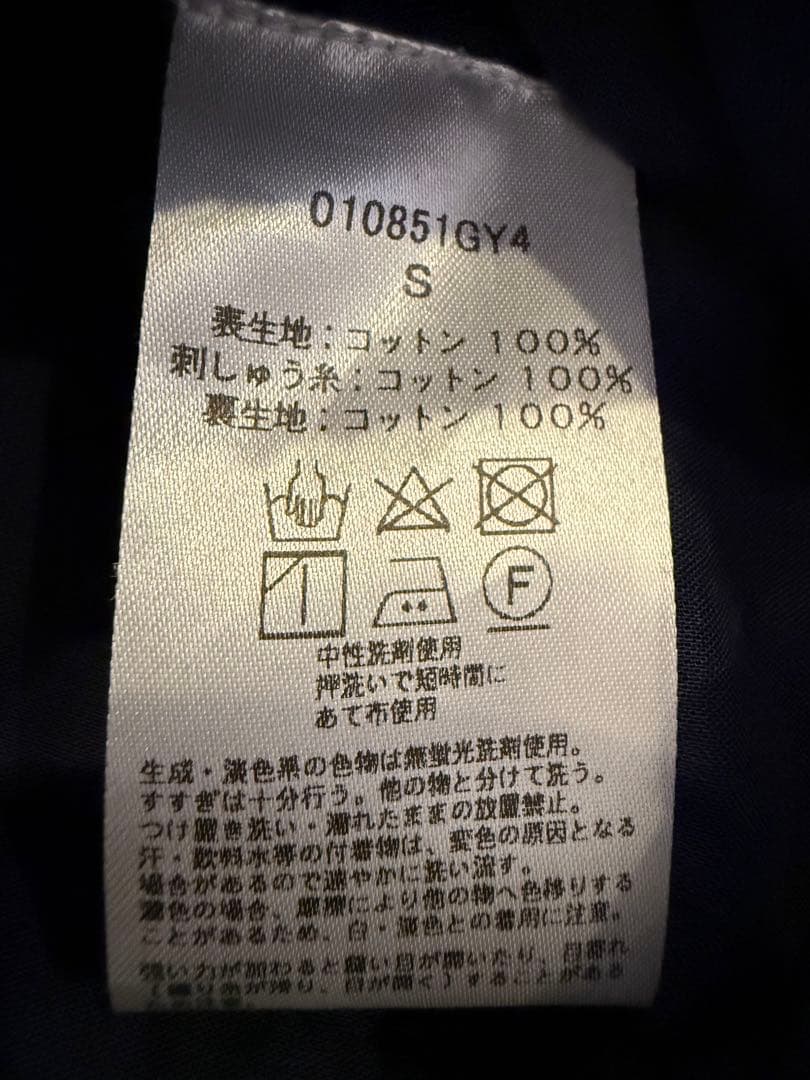 値下ne Quittez pas☆カットワーク オールインワン☆ネイビー☆美品