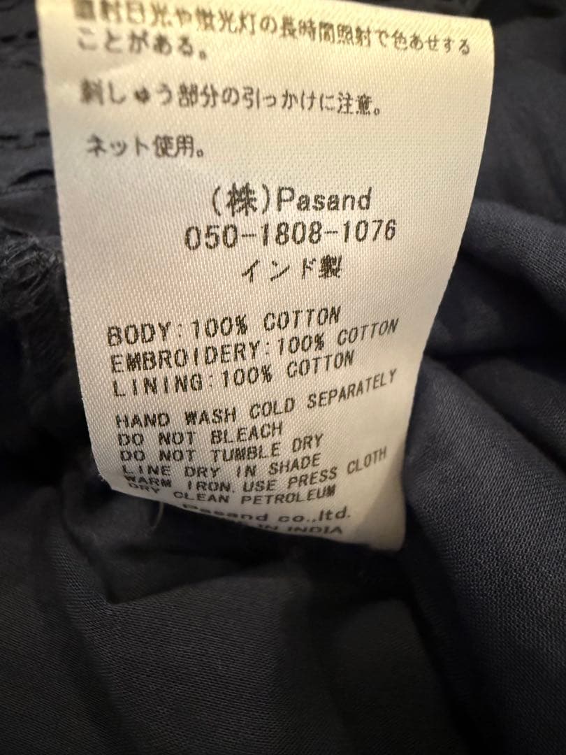 値下ne Quittez pas☆カットワーク オールインワン☆ネイビー☆美品