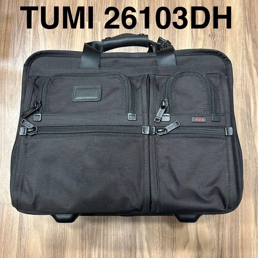 トゥミ TUMI キャリーバッグ 機内持ち込み 2輪 スーツケース ALPHA