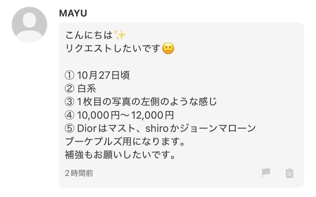 MAYU様へ♥10/27