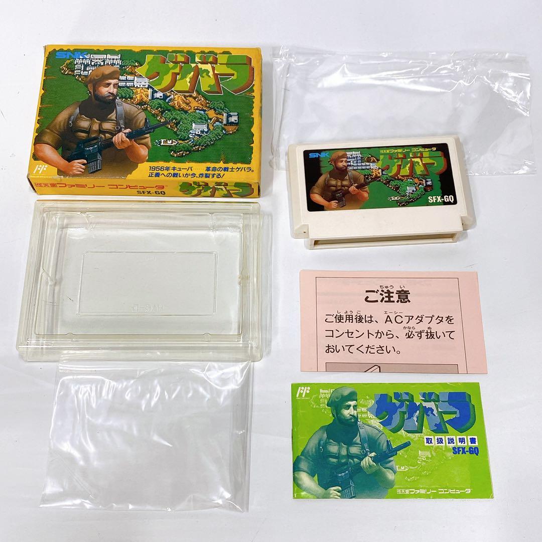 ファミコン ゲバラ FC SNK 取説 箱 完品 - メルカリ