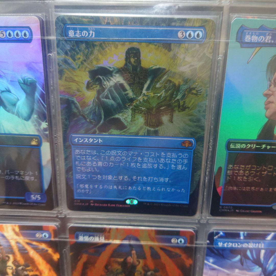 意志の力 拡張foil 意志の力 拡張foil 1枚の通販 猫師範（1971799681） | magi