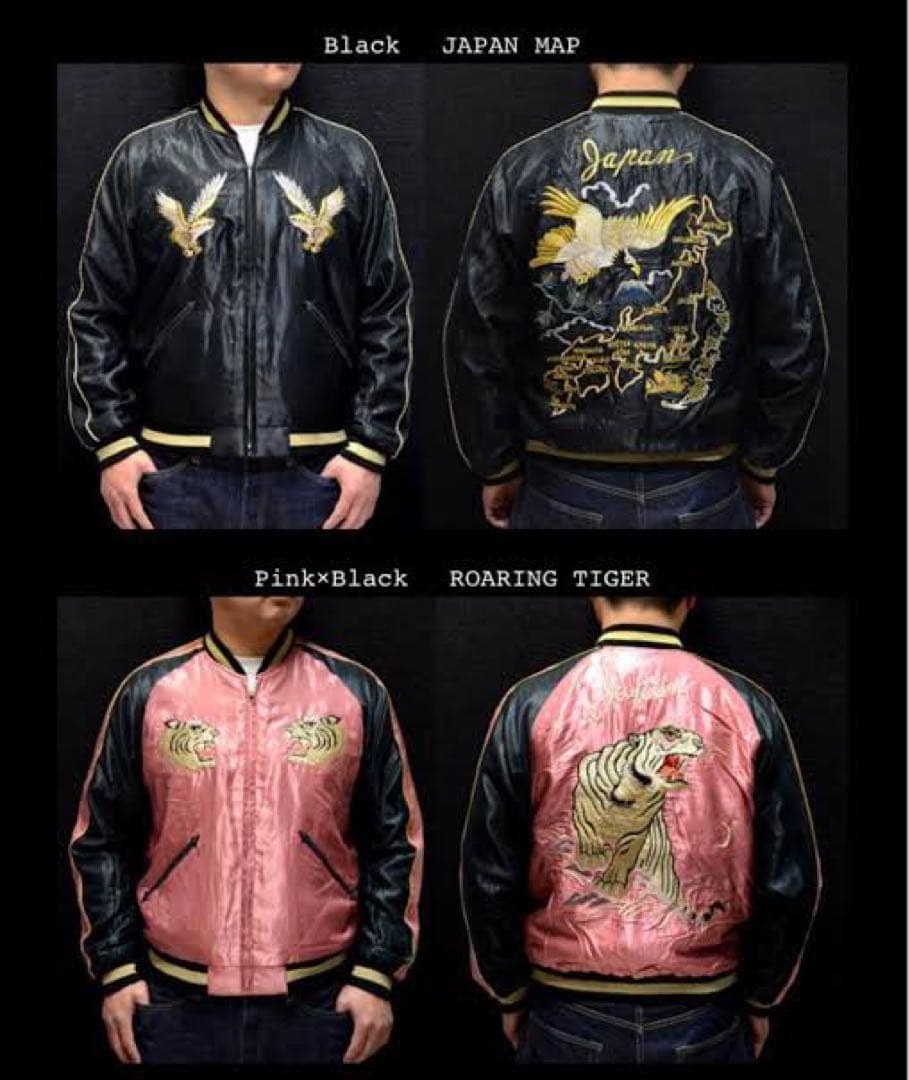 HIGH&LOW 岩田剛典さん着用】 テーラー東洋 リバーシブルスカジャン