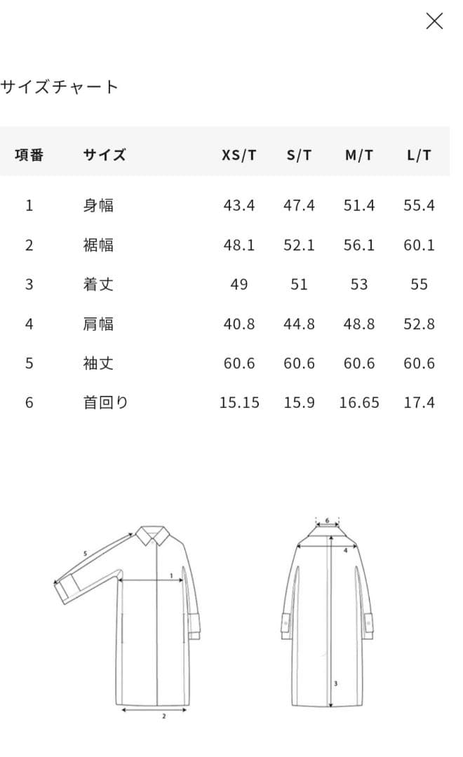 COS コス ショート丈 ツイルジャケット - メルカリ