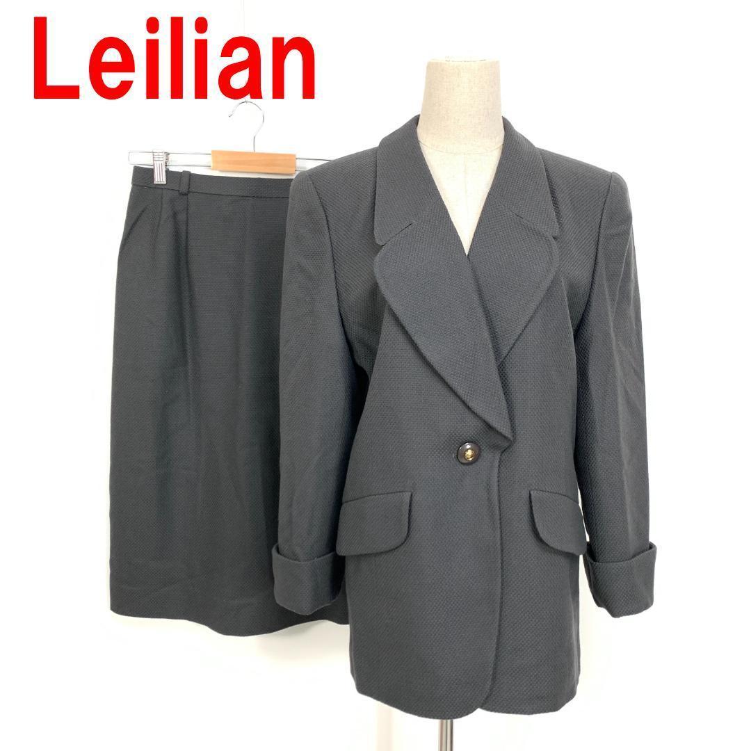 A6911 レリアン スカートスーツセット ウール オーバーサイズ グレー