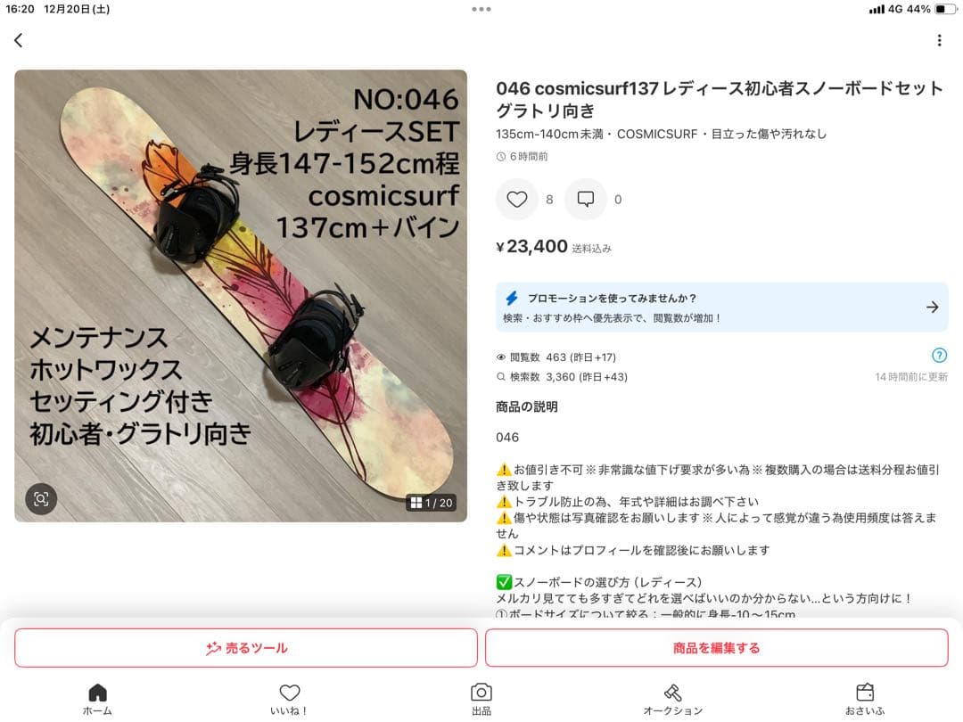 Megさん専用ページ 恵梨 I MEGURI | Canned trouble one-piece @zara bag @zara shoes