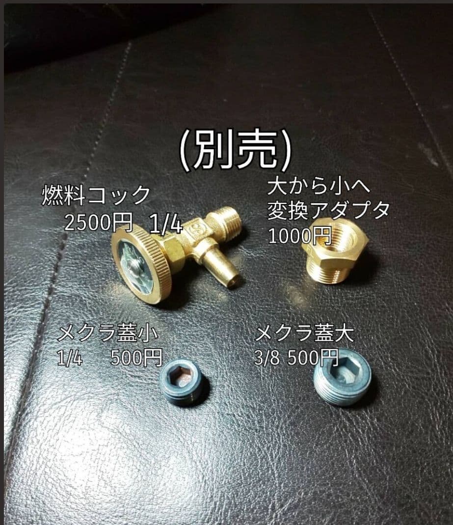 s*y様 特典付！ ピーナッツタンク カスタムペイント ビンテージ