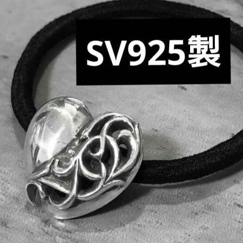 シルバー925 ハート コンチョ ヘアゴム ヘアバンド ブレス