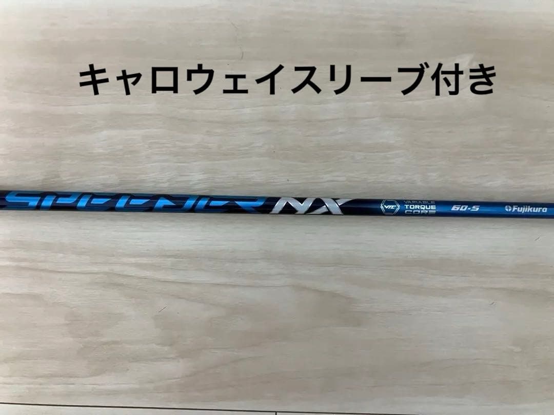 フジクラ スピーダーNXブルー 60S キャロウェイスリーブ - メルカリ