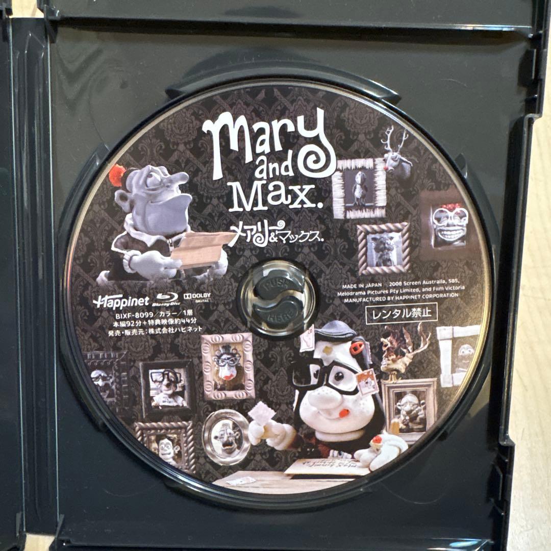 入手困難！Blu-ray メアリー&マックス DVD 特別映像付き