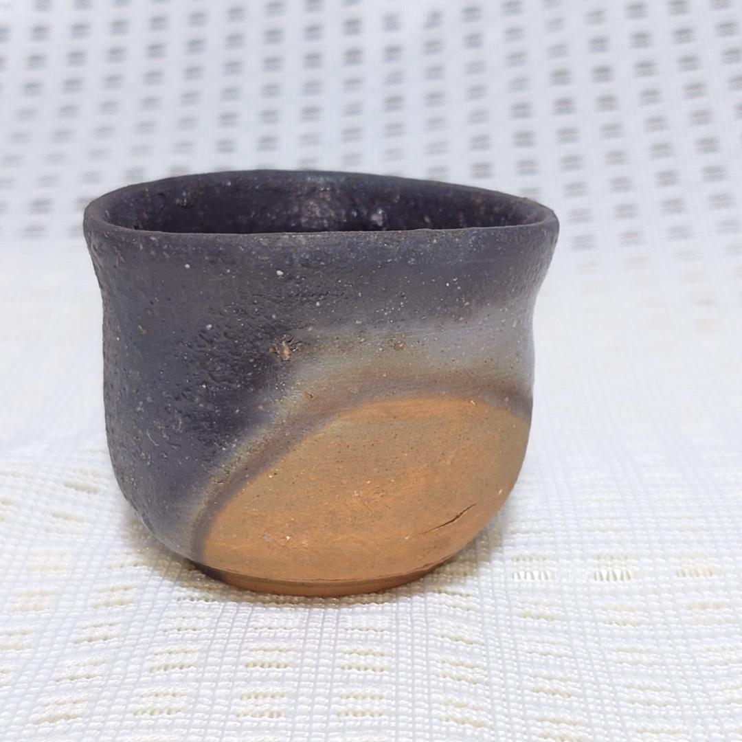 029 金重有邦　ぐい呑 備前焼（共箱なし）県指定重要無形文化財保持者 金重有邦 作 「伊部ぐい呑」 ～備前焼専門卸小売店 川口陶楽苑～
