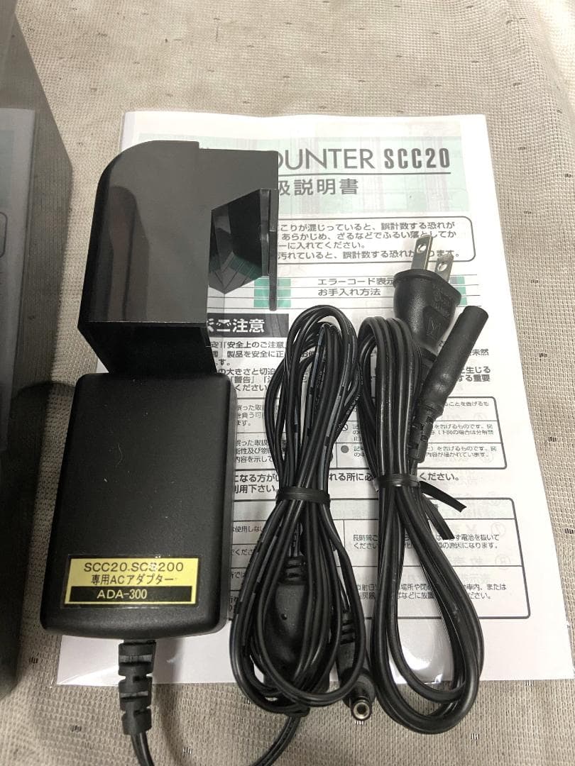 美品□スガイ総業 コインカウンター 小型硬貨計数機 SCC-20□動作確認