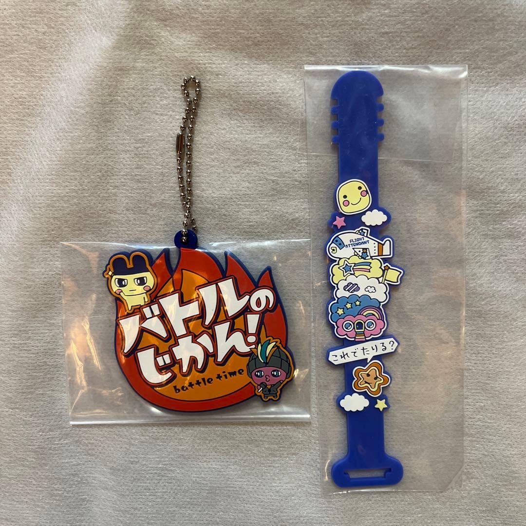 たまごっち ラバーチャーム ラバーバンド まめっち プチプチおみせっち