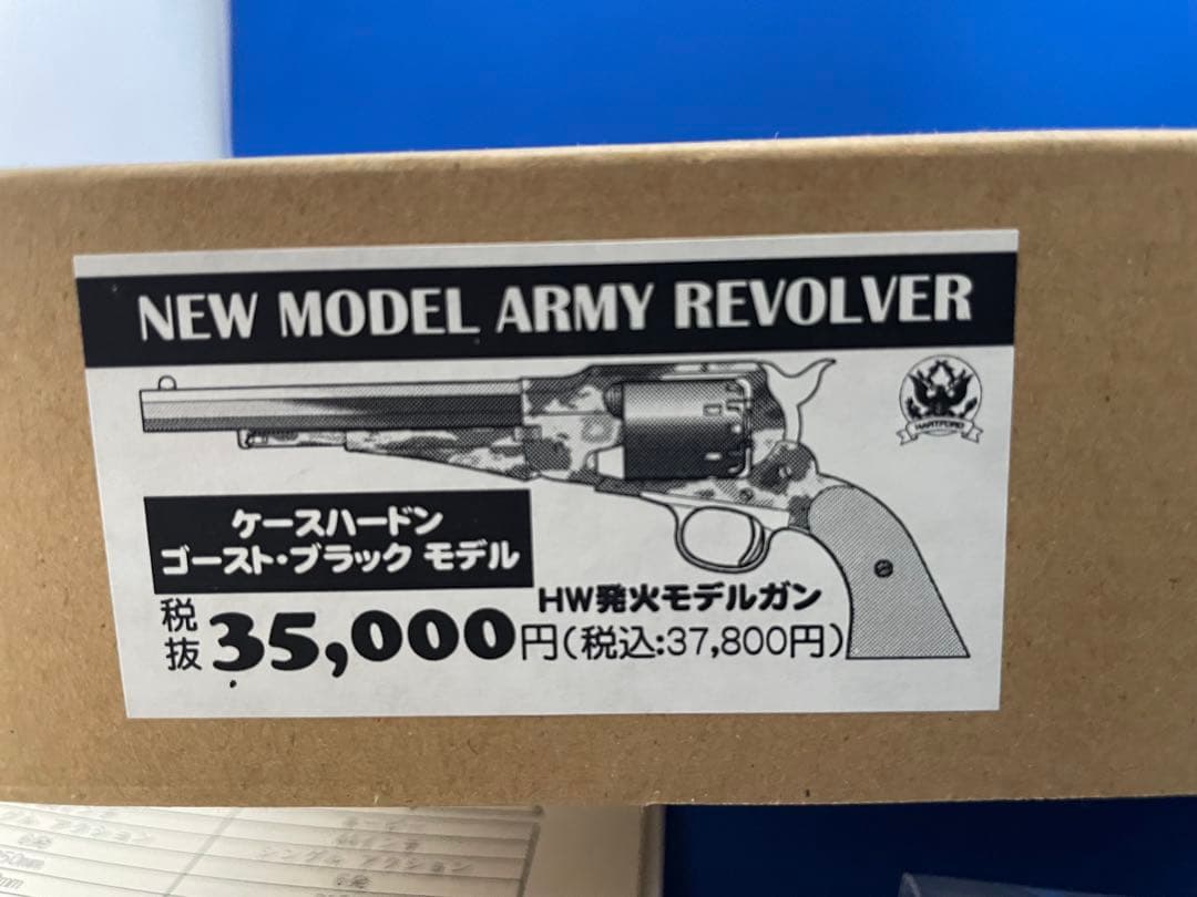 NEW MODEL ARMY ケースハードン ブラック・ゴーストモデル HWS - メルカリ
