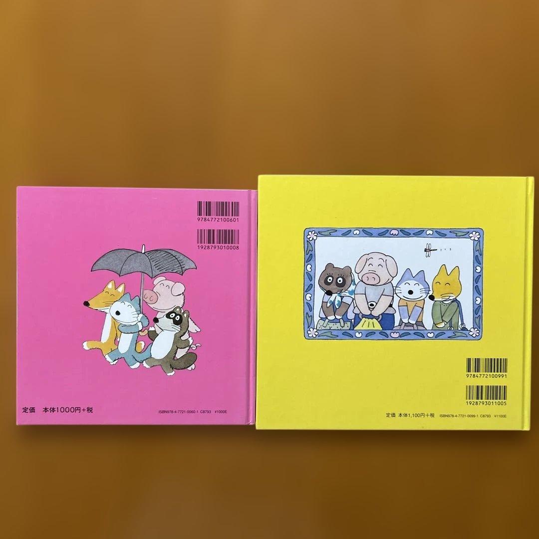 ぶたたぬききつねねこ&こぶたたんぽぽぽけっととんぼ・馬場のぼる絵本2