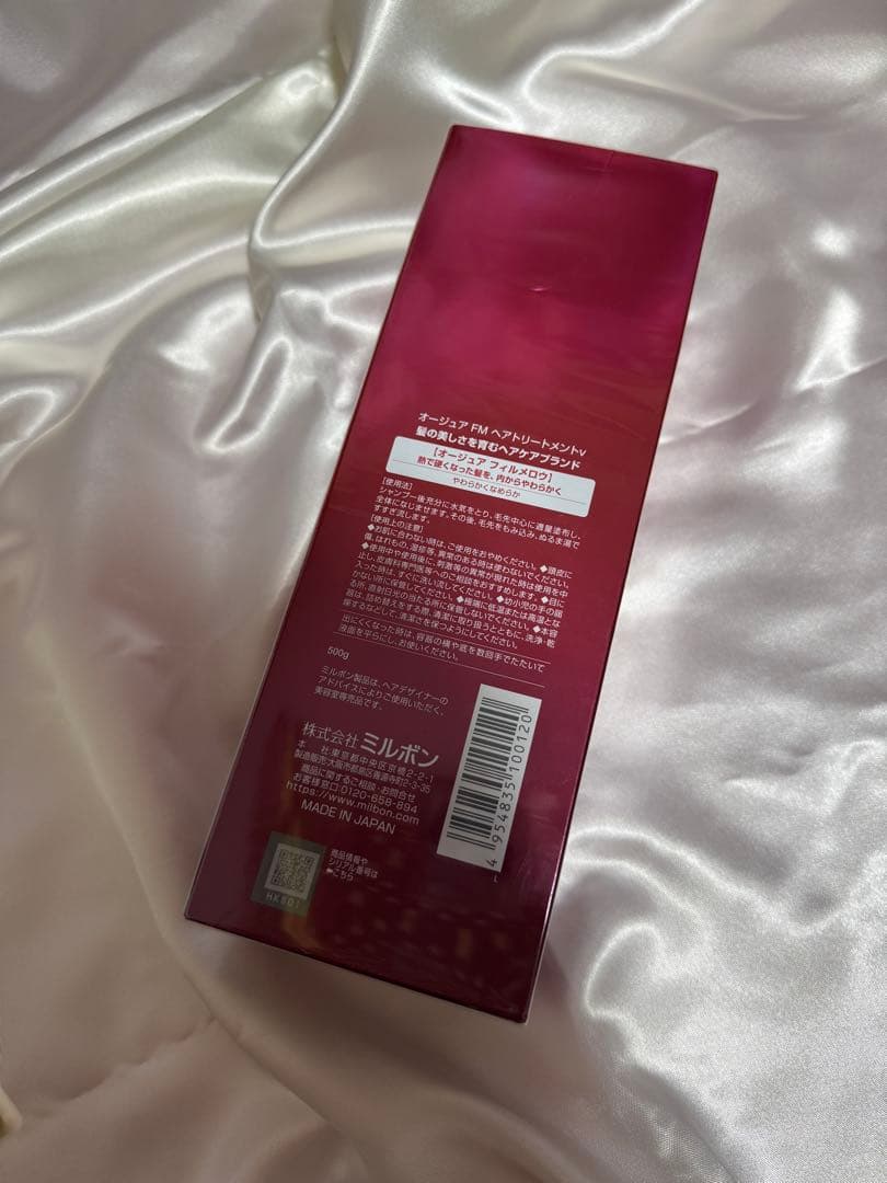 新品未使用 オージュアFM ヘアトリートメント フィルメロウ500g - メルカリ