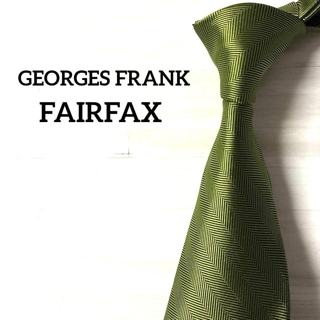 FAIRFAX フェアファクス ネクタイ 無地 ソリッド ヘリンボーン - メルカリ