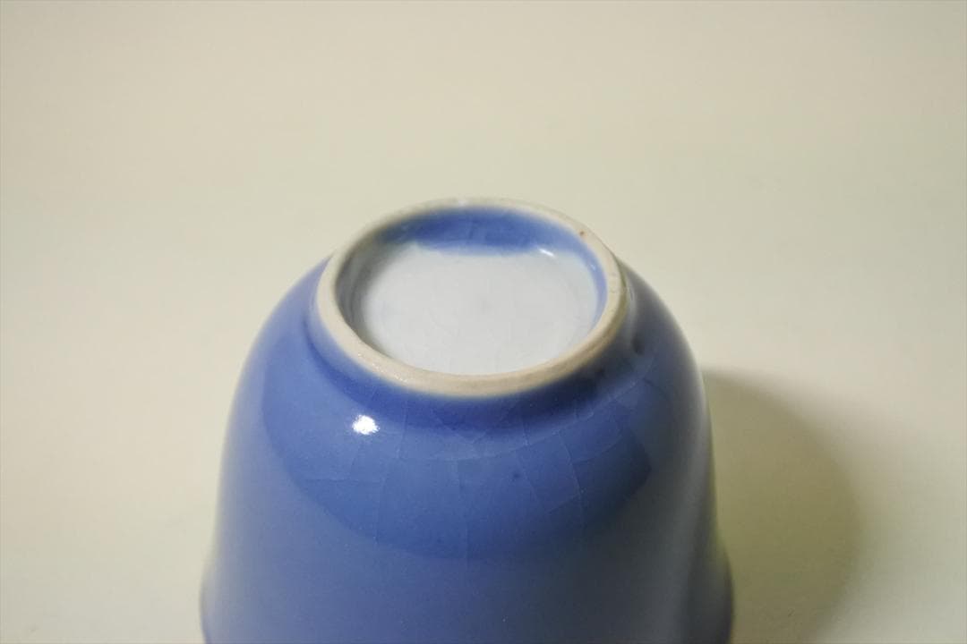 江戸後期 伊万里 薄瑠璃 猪口 酒器 骨董品 アンティーク a c | Shop at