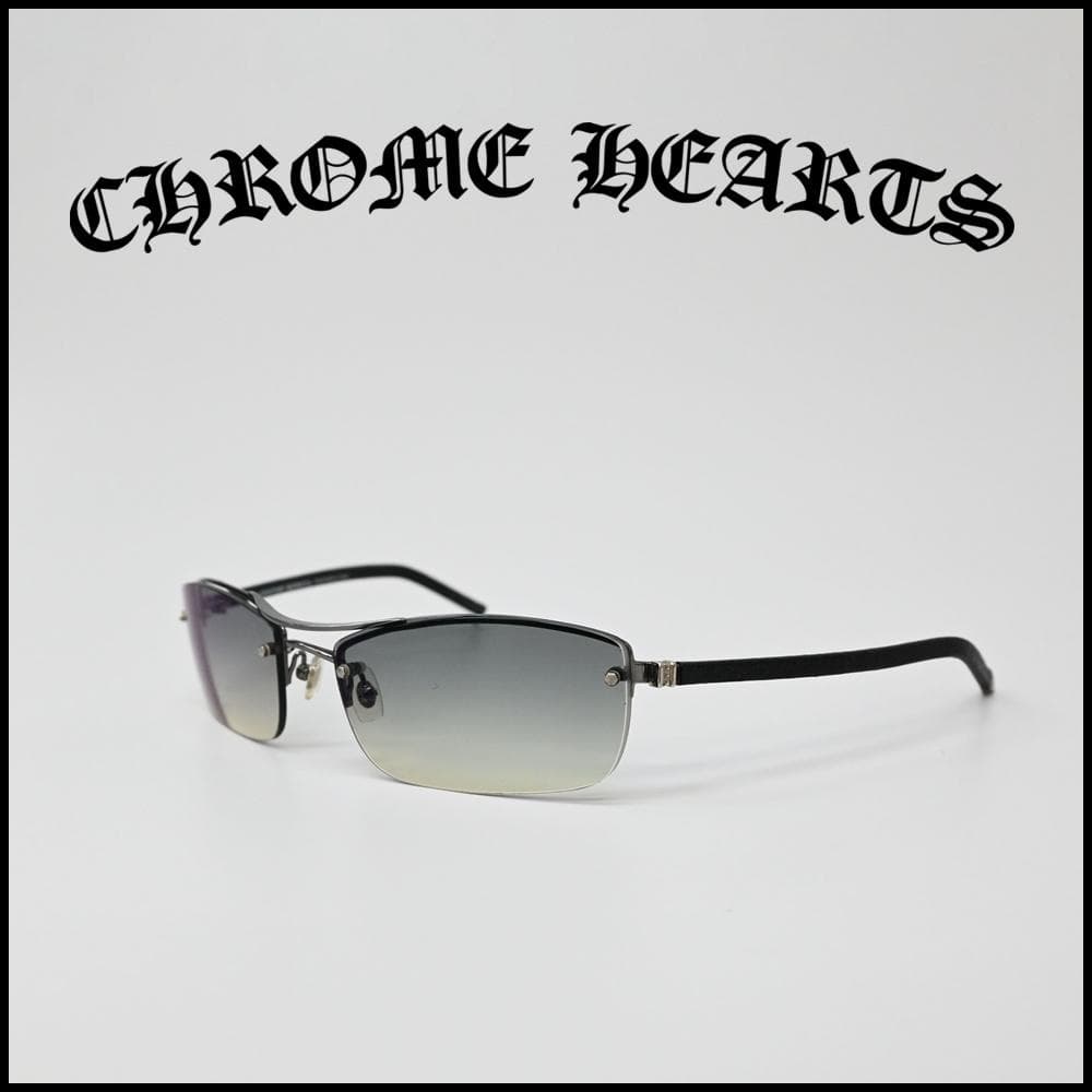 ■ クロムハーツ リムレスサングラス シルバー925×チタン 47685★年 Chrome Hearts - 激レア chrome hearts fluid チタン リムレスメガネ