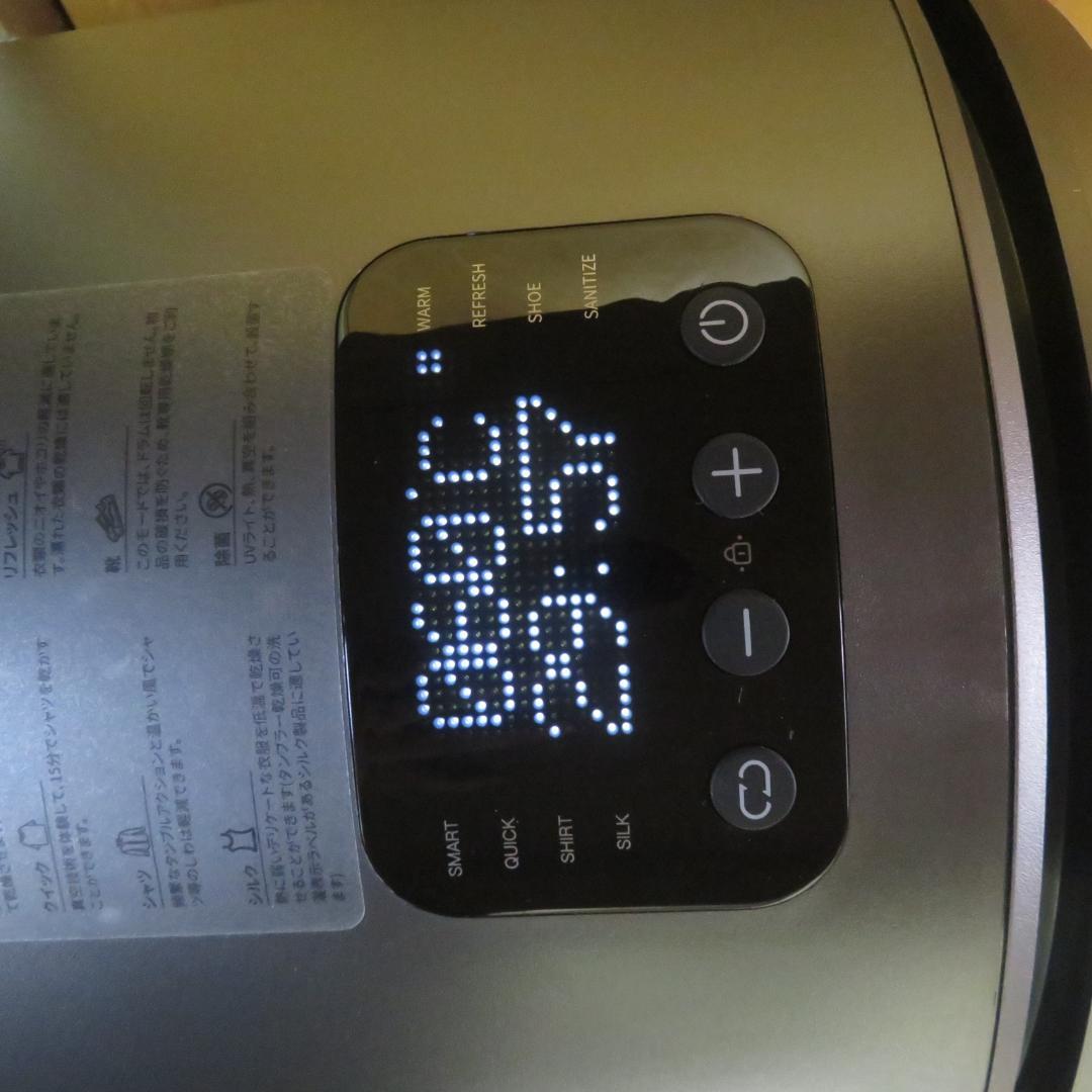 美品　動作良好　morus　Zero　モルス　タンブル乾燥機　1.5Kg