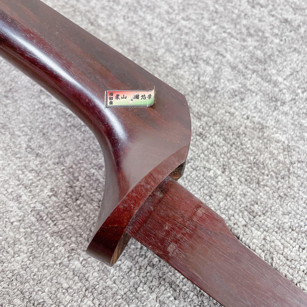 三味線 細棹 紅木 東さわり 丸打胴 一本溝 和楽器 - メルカリ