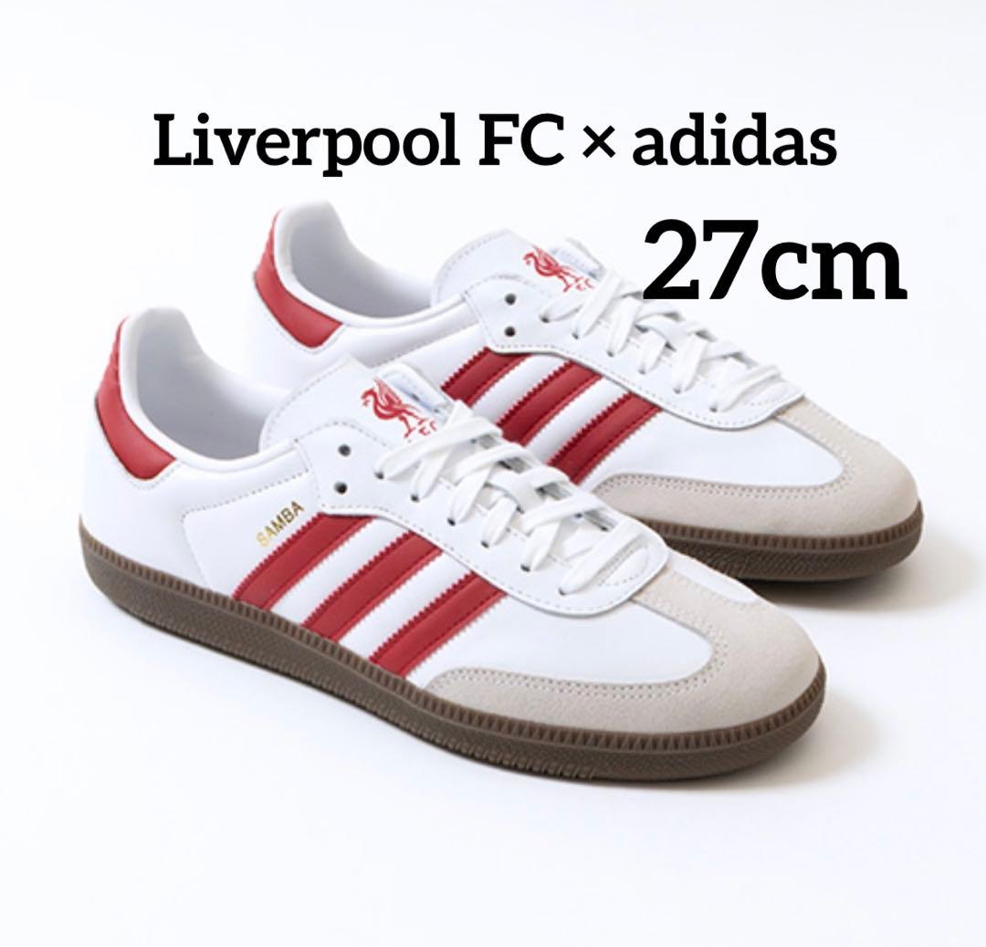 adidas SAMBA リヴァプールFC サンバ リバプール 27cm - メルカリ