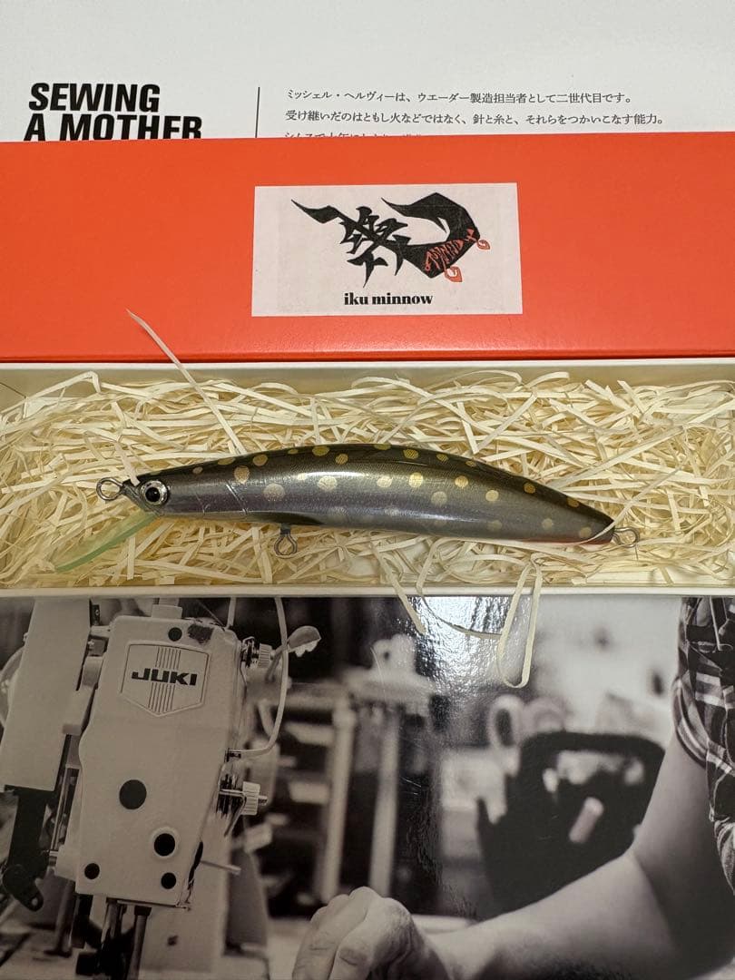 幾ミノー　9cm ハンドメイドルアー フローティング ヤマメ 9cm 【幾ミノー / IKU