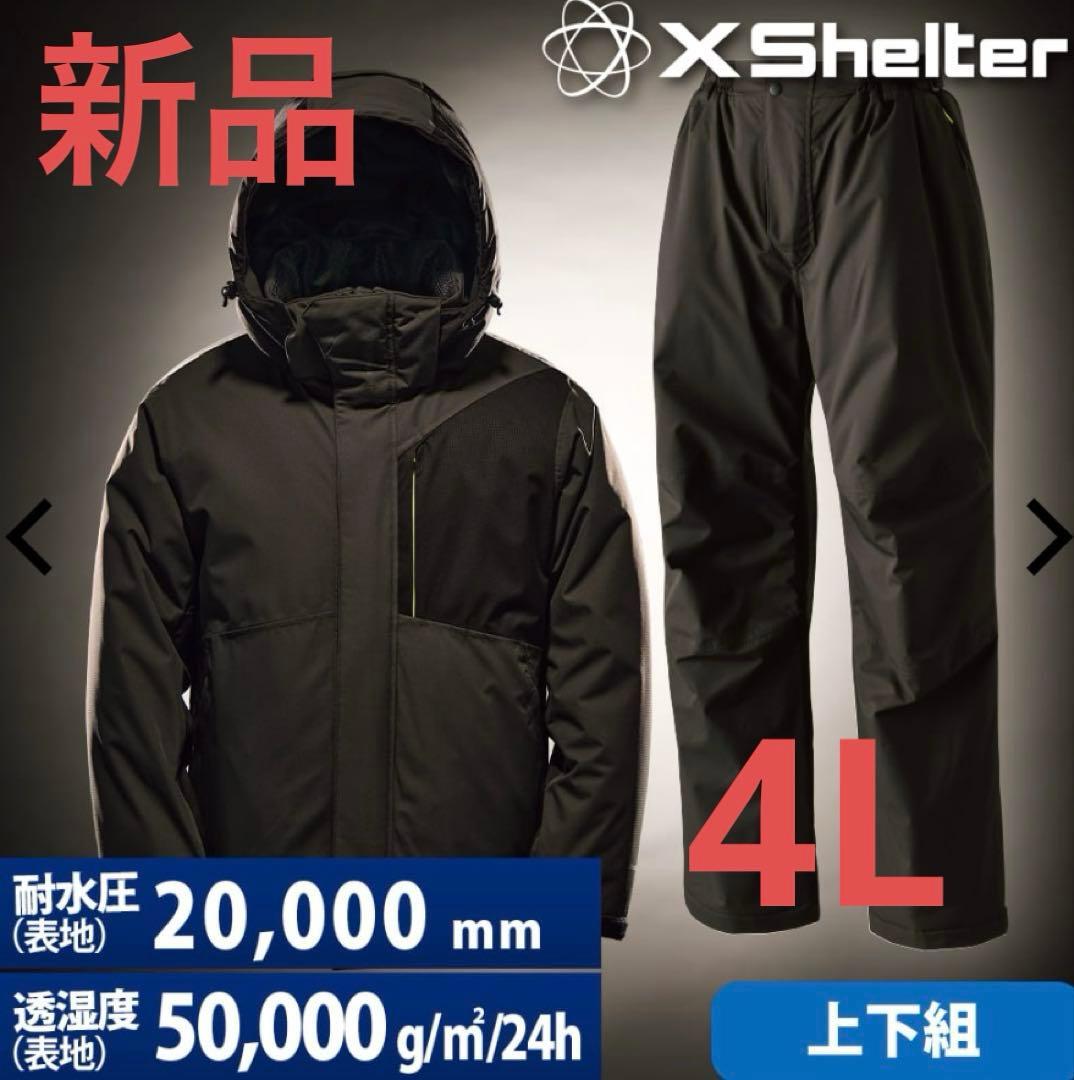 ワークマン エックスシェルター 断熱αイージスプレミアム防水防寒