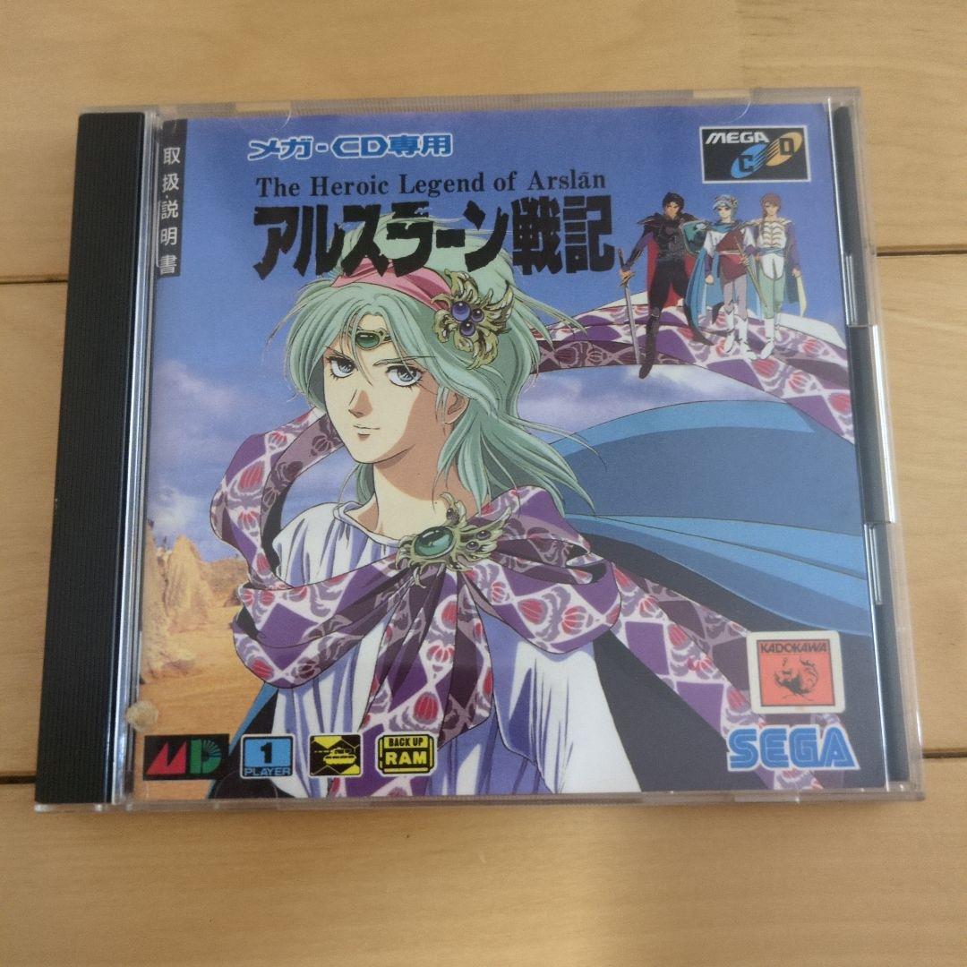 アルスラーン戦記 メガCD - メルカリ
