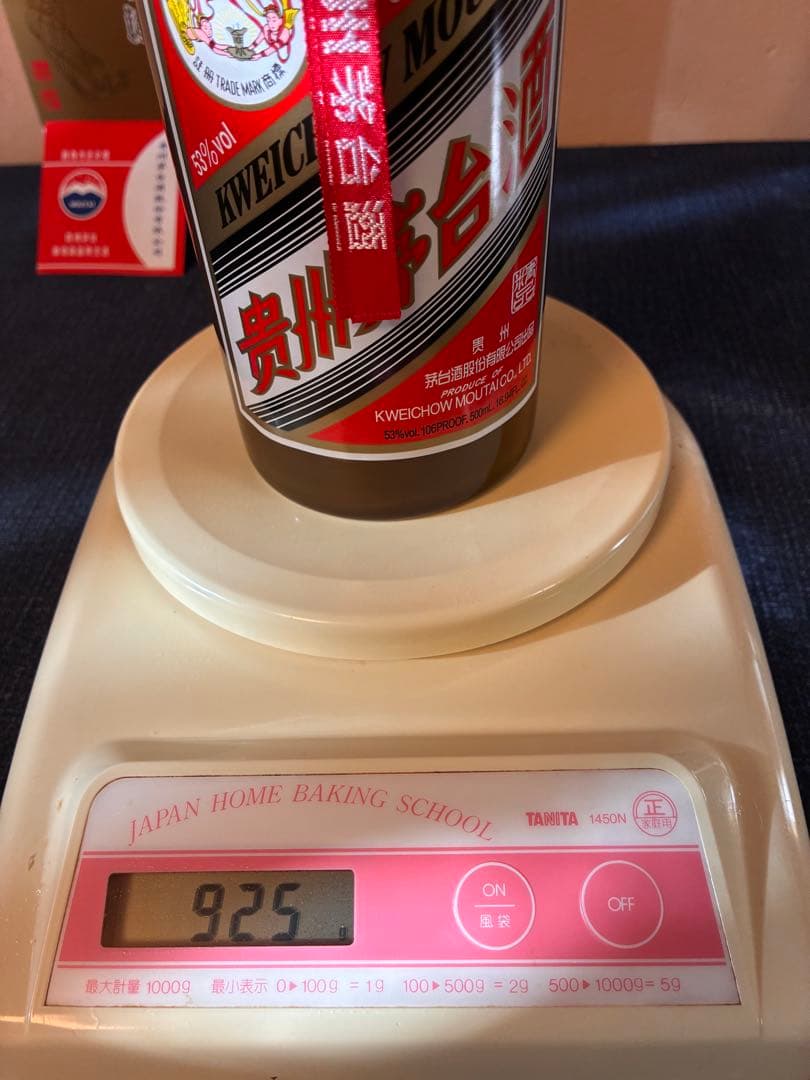 貴州茅台酒 500ml – 酒類ドットコム 【未開栓】4本セット貴州茅台酒 精品（