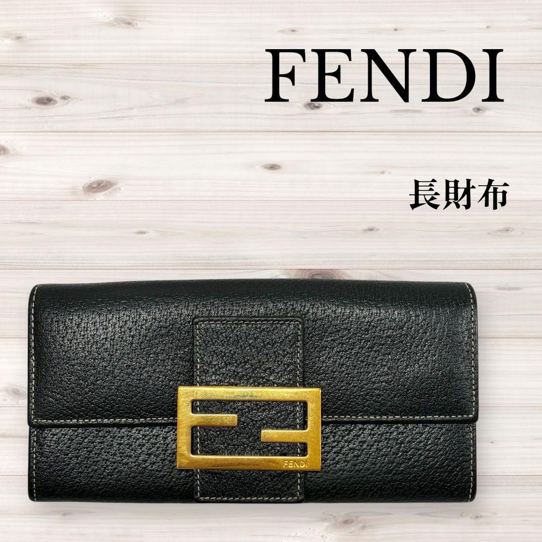FENDI 二つ折り財布 ブラック FENDI（フェンディ） 折財布 メンズ シャドー 二つ折り財布 小銭入れ