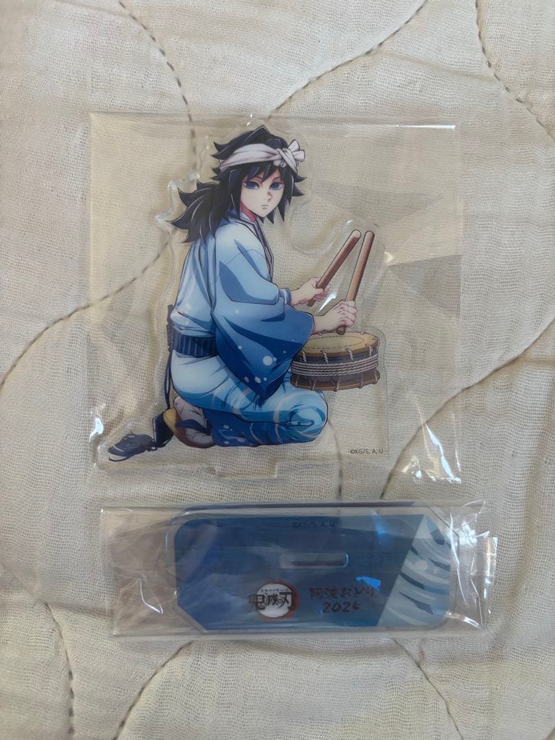 冨岡義勇　阿波踊り　アクリルスタンド　アクスタ　2/8削除 鬼滅の刃 阿波おどり 阿波踊り アクスタ アクリルスタンド 冨岡 義勇