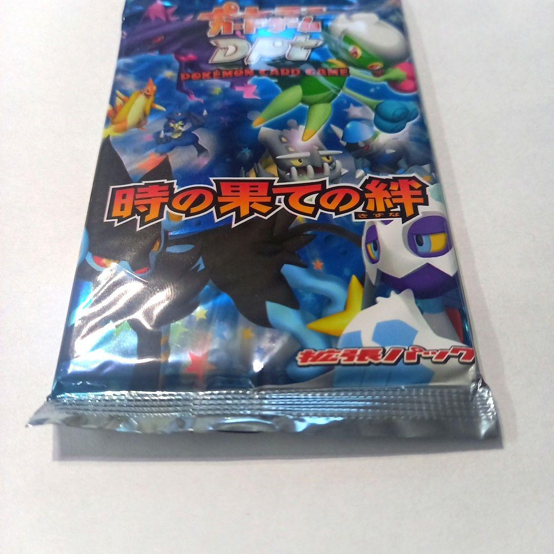 ポケモンカードゲーム DPT 時の果ての絆 未開封 1パック - メルカリ