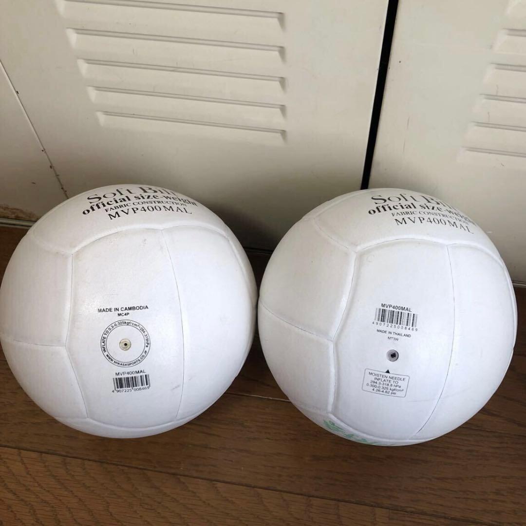 中古 ミカサ バレーボール 4号球MVP400MAL5球 合計5球セット - メルカリ