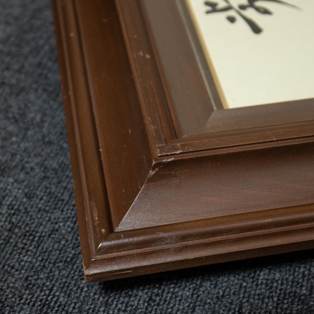 1428 三島由紀夫 「携佳人歩遅々」 色紙額 毛筆 - メルカリ